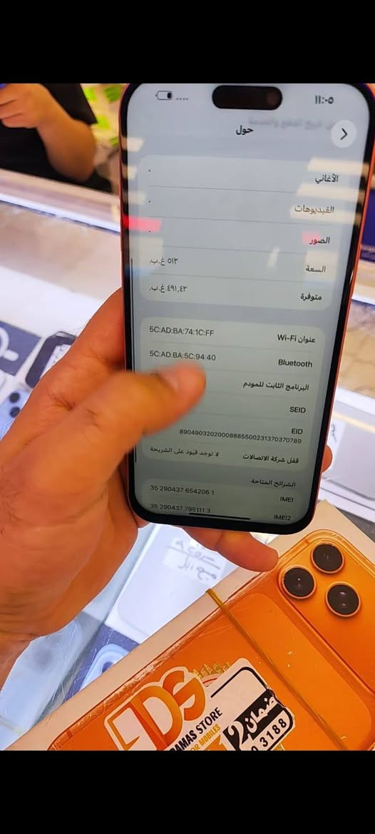 آيفون ١٧ برو ماكس • ٥١٢ جيجا • شاشة مبدلة