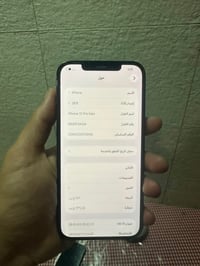 للبيع ايفون ١٢ برو ماكس ٢٥٦ بطرية ٧٧ بلادي فقط ضهر جهاز عربي ماستر  ٣٤...