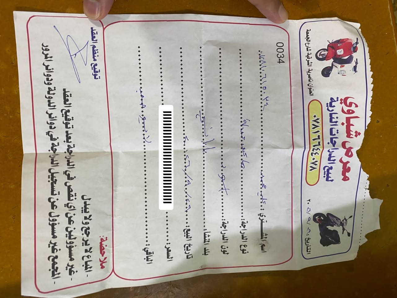 ماكس حاويه • مامفتوح • مكفوله