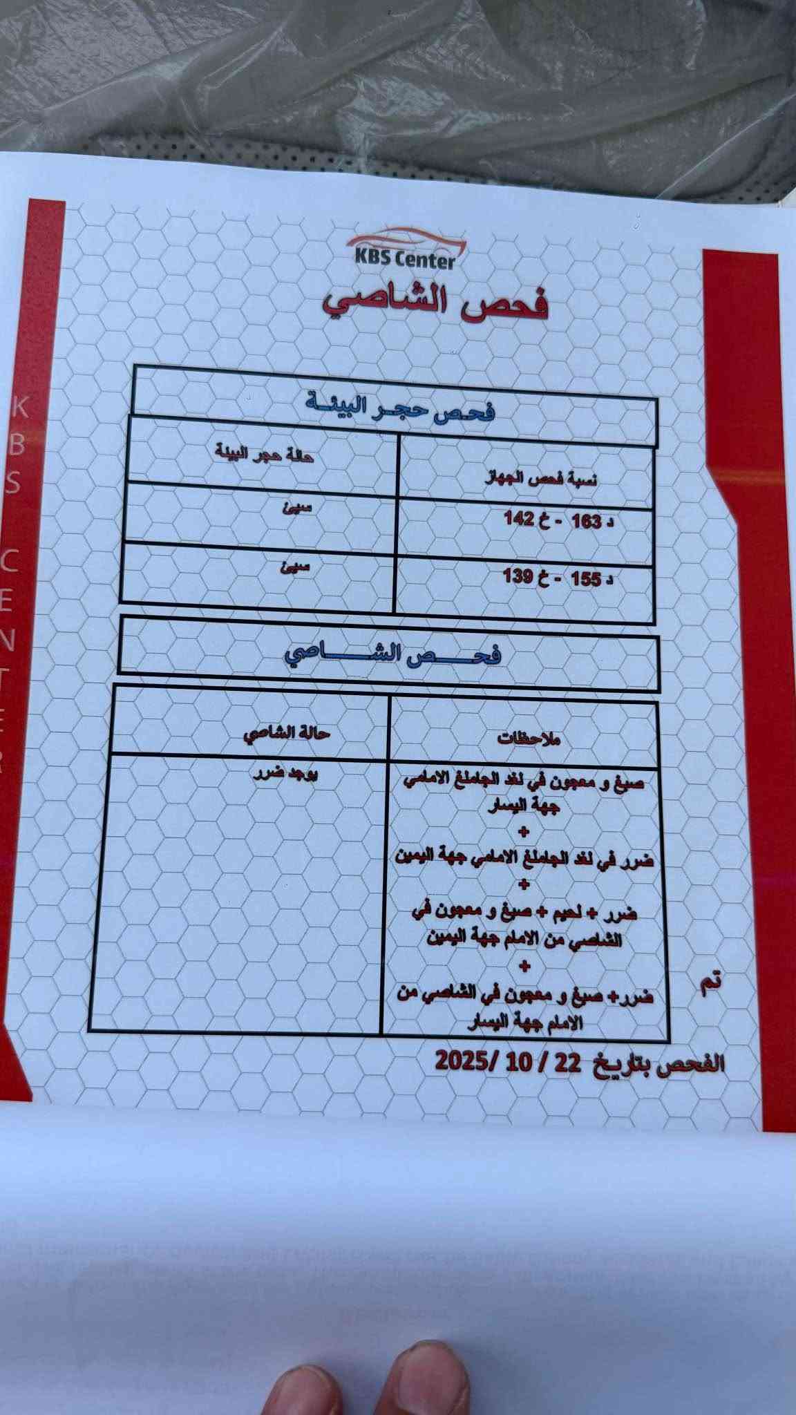 سي ٣٠٠ • ٢٠١٧ • زينون