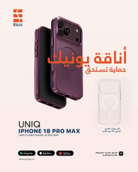 كفر يونيك • ايفون 18 برو ماكس • حلقة مغناطيسية
