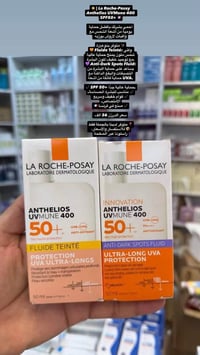 جملة • منتجات تجميل • توصيل كل المحافظات