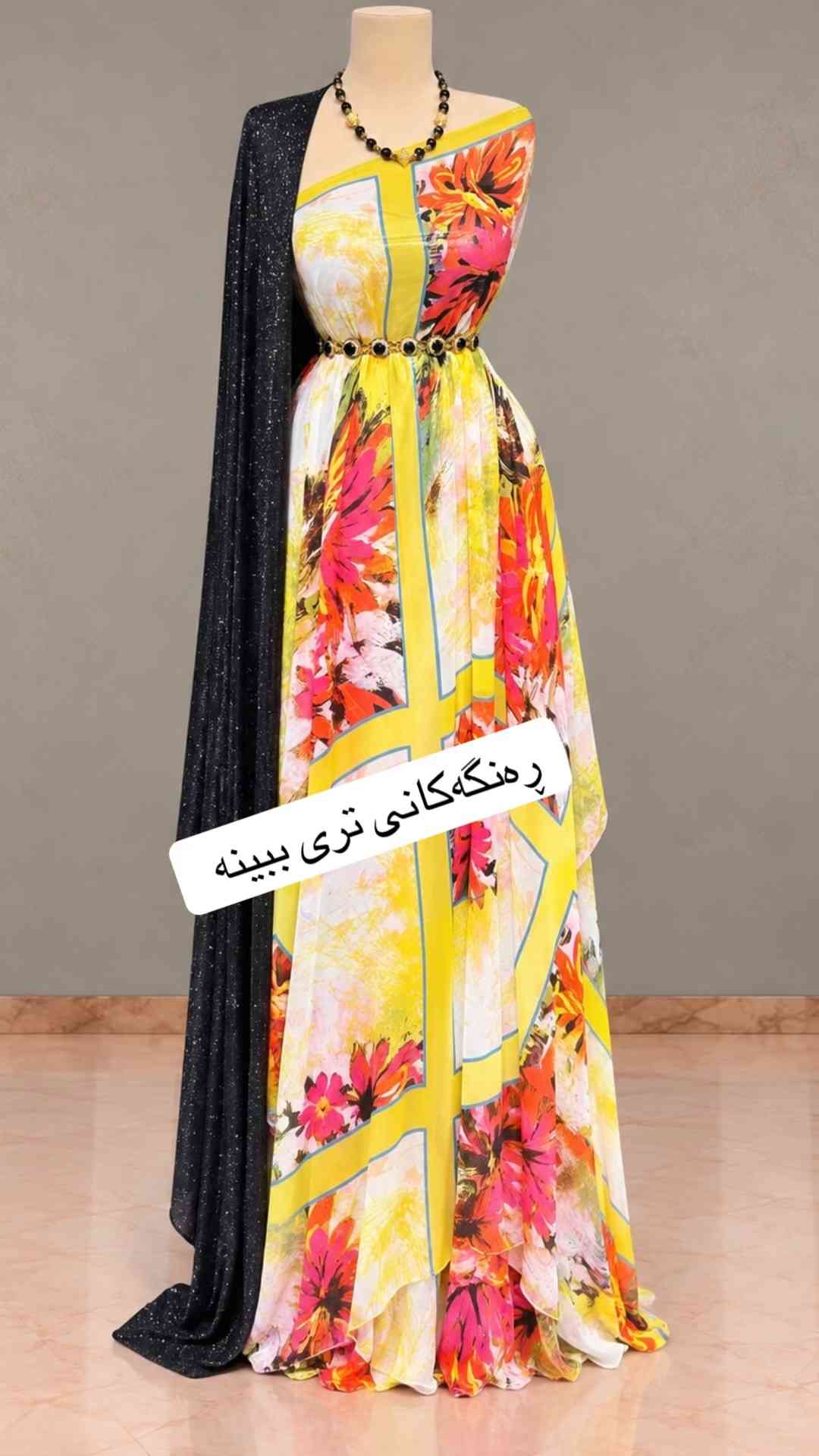 بۆ داواكردن نامە بنێرە بۆ واتساپ *********** 📍ناونیشان  سلێمانی گەڕەكی كوردسات - شەقامی سارداو  #قوماش #sulaimaniah❤❤ #سلێمانی #sulaimany #sulaimani 

نص مكتوب في الصور:
- رەنگەکانی تری ببینە👉
- ئەم کراس و کەوا بەیەکیەوە تەنیا ٩
- ته نها له كوتالى نويكار
- تاک په رنگ و تاک توپ
- قوماشى كريب ى ئه‌سلى جورجيت 👌
- تاقم كامل كراس و كه وا ته نها به ٩ هه زار
- ڕەنگەکانی تری ببینە
- دنیایهك تاقمی تاك و ههڵبژارده 👈
- داشکاندنیکی کاتی 👌
- قوماشى كريب ى ئەسلى
- کەوای چیمەن 👌
- تاقم كامل ته نها ٩ ههزار
- ره‌نگه‌کانی تری ببینه‌
- پۆستەکە بنێرە بۆ هاوڕێکه ت
- پۆستەکە سەیف بکە
- تاک توپ و تاک ره‌نگ
- تەنها لە کوتالی نویکار
- قوماشى كريب ى ئەسلى جورجيت كێوای چیمەن
- بۆ بینینی داشکاندنه کان سه ردانی په یجه که مان بکه
