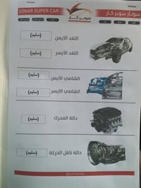 للبيع اكسنت موديل ١٧ فول ماشيه 110km رقم بغداد مكانه بغداد السيارة بيه...