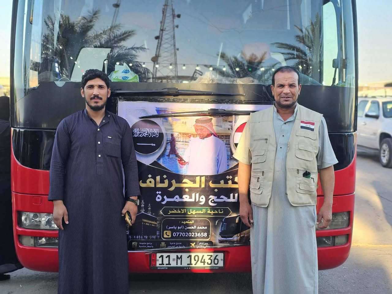 ‏🕋✨ عمرة الشهر التاسع ✨🕋
‏يسر مكتب الجرناف للحج والعمرة أن يعلن عن بدء استلام جوازات السفر للراغبين بأداء مناسك العمرة. 🤍
‏
‏🌟 مميزات الرحلة: 🏨 سكن مركزي في المدينة المنورة. 🕌
‏سكن في محبس الجن – مكة المكرمة.
‏🎁 هدايا مجانية. 🧳 جنطة سفر. 🤍 إحرام. 🚌 نقل مجاني من وإلى الحرم.
‏
‏💵 السعر: 450 دولار فقط. 💳 مع طعام
‏بدون طعام 375دولار
‏يوجد نظام اقساط
‏.
‏📞 للاستفسار والحجز:
‏***********
‏***********
‏
‏🤝 بإدارة: المتعهد محمد حسن ابوياسر الجبوري 
‏🧔 المرشد ايهاب العمير
‏
‏العنوان قرية الخضرانية الشارع العام مقابيل صيرفة سلسبيل  
‏
‏. نسأل الله أن يكتب لكم عمرةً مقبولةً وسعيًا مشكورًا. @إشارة
