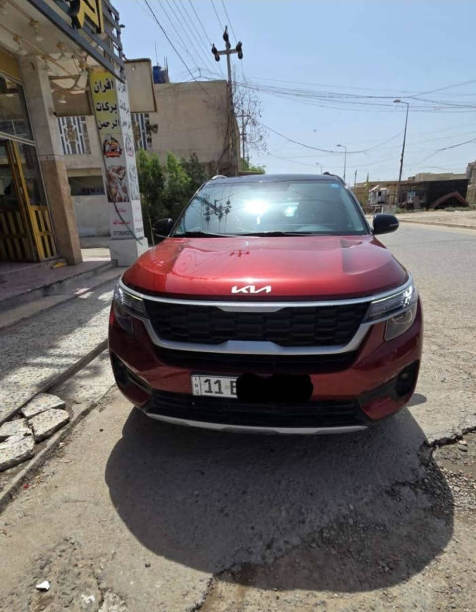 السلام عليكم
كيا سيلتوس موديل 23 خليجي مكفوله من كل شي ماشيه فقط 56000 كم رقم بغداد مشروع وطني
المحرك 1600cc
تشغيل عن بعد + بصمه تشغيل + بصمه ابواب كير AT
مقاعد جلد لون بيجي
تبريد شاشه
شاشه وسطيه
شاشه اعطال
حساس ضغط الاطار
6 وضعيات قياده
حساسات خلفيه
کامره دواره 
مرايه كهرباء + اشاره ب المرايا طي كهربائي اناره
داخليه
لد نهاري
تبريد قطعتين
للاستفسار ***********
المكان ميسان العماره
