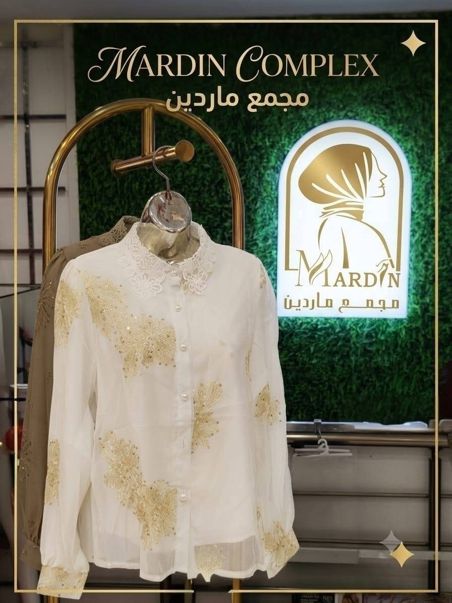 عرض خاص 
قمصان بسعر 🔥🔥🔥🔥
——12,000 دينار فقط ——-

موقعنا                                                                                              الموصل الرشيدية شارع الروضة منتصف السوق.                                                                      خدمة التوصيل الى جميع المحافظات.                                                                        للطلب مراسلتنا واتس اب
***********

نص مكتوب في الصور:
- MARDIN COMPLEX
- متوفر داخل مجمع ماردين
- MARDIN COMPLEX مجمع ماردين
- MARDIN COMPLEX متوفر داخل مجمع ماردين