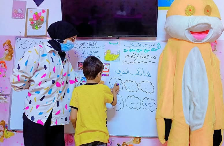 روضة • حضانة تماضر الشمري • فلكة الحولي