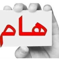 ٢٠٠م • قطعة ركن • سند ٢٥
