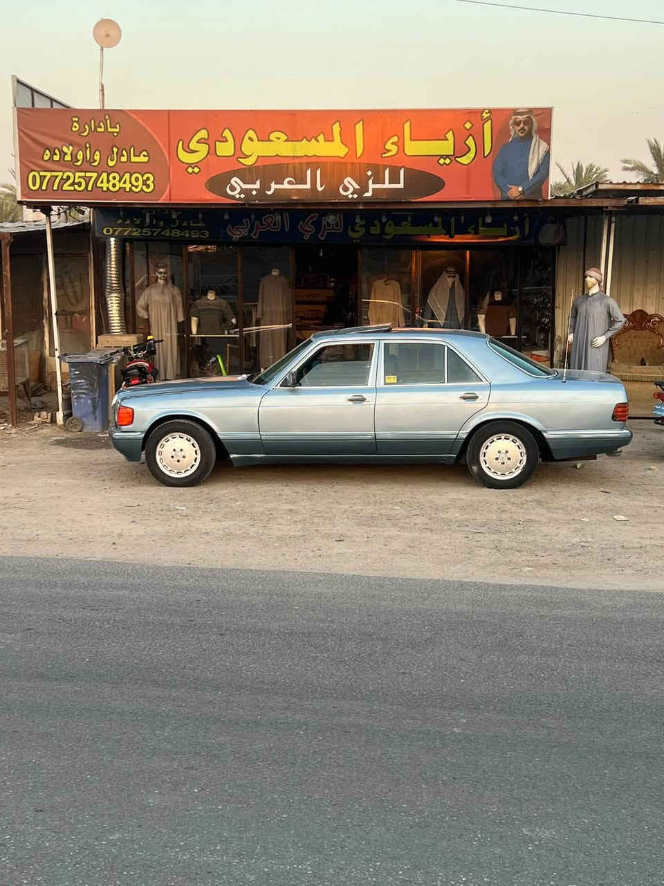 لا توجد تفاصيل

نص مكتوب في الصور:
- كروب مارسدس دب وجامبو العراق 😍 عادل مردان المسعودي ١ د · 🌍 جابو موديل 87 سياره جاهزه تبريد حداديه باتري جديد رقم دولي بغداد كل نقص مابيه كربلاء للاستفسار *********** السعر 46 بيه مجال
