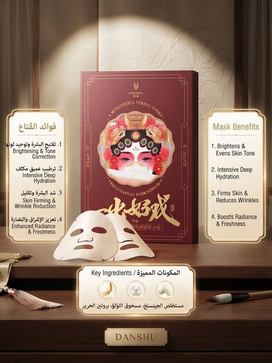 منتجات كورية • علاج حب الشباب • ترطيب عميق