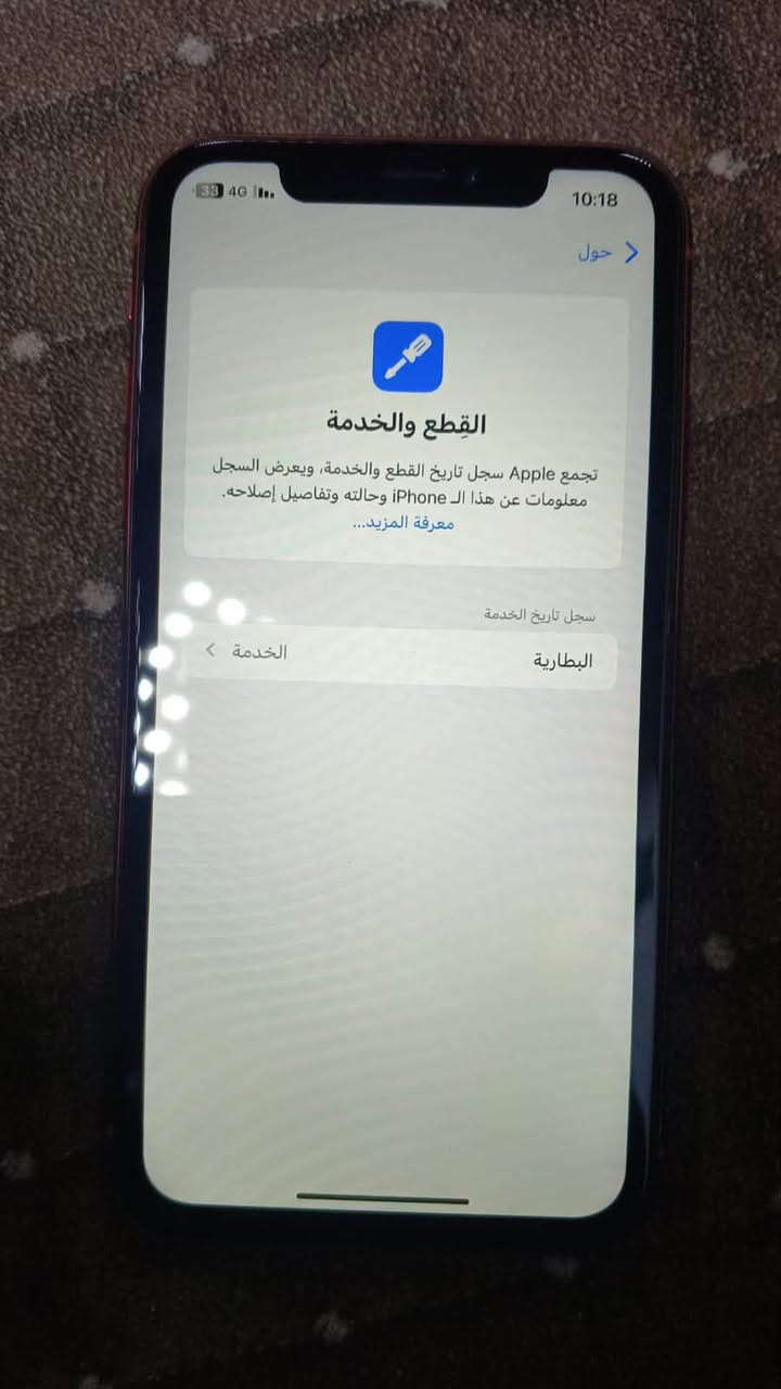 ايفون XR • ١٢٨ • بطارية ٧٨٪