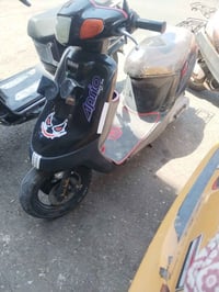 ابريو • ياماها