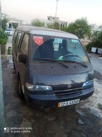 هۆنداڤان • گاز • ١٩٩٦