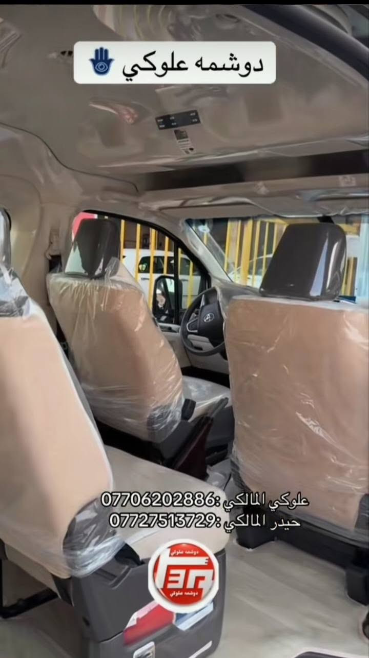 موديل 26 • 15 راكب • رقم اربيل