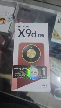 550 قفل بعده مامستخدمه  العنوان بغداد قريب عل كاظميه  07828747990