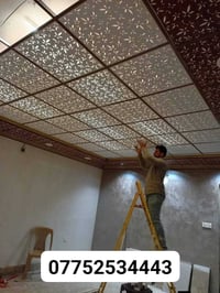 خلفه سقوف ثانويه وديكورات 07752534443