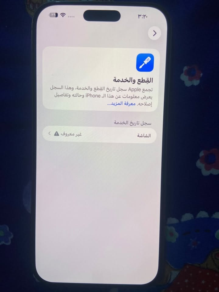 16 برو ماكس جهاز نضافه 100% فقط مبدل شاشه سوفت أولد  ارقى شاشة ب سوك بطارية 89 ذاكرة 256 بدون ملحقات للبيع او مراوس ب 26 الترا وانطي فرق 
او 17 سلفر  سعرة 875 قفل 🔒 
***********  واتس
