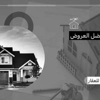 حي الشباب • ١٠٠م • زيرو