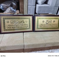 اغراض منزلية • نظيفة جداً • الفلوجه الجغيفي