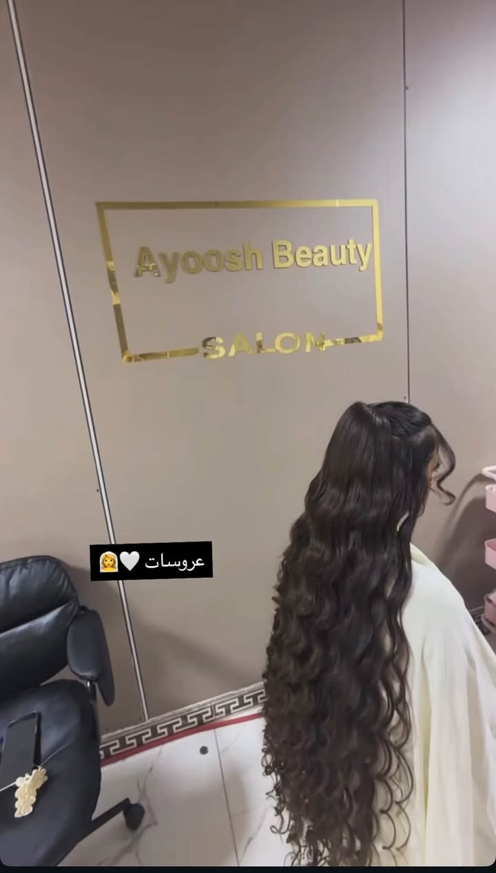 ايووش بيوتي • الفحامة • عروسات