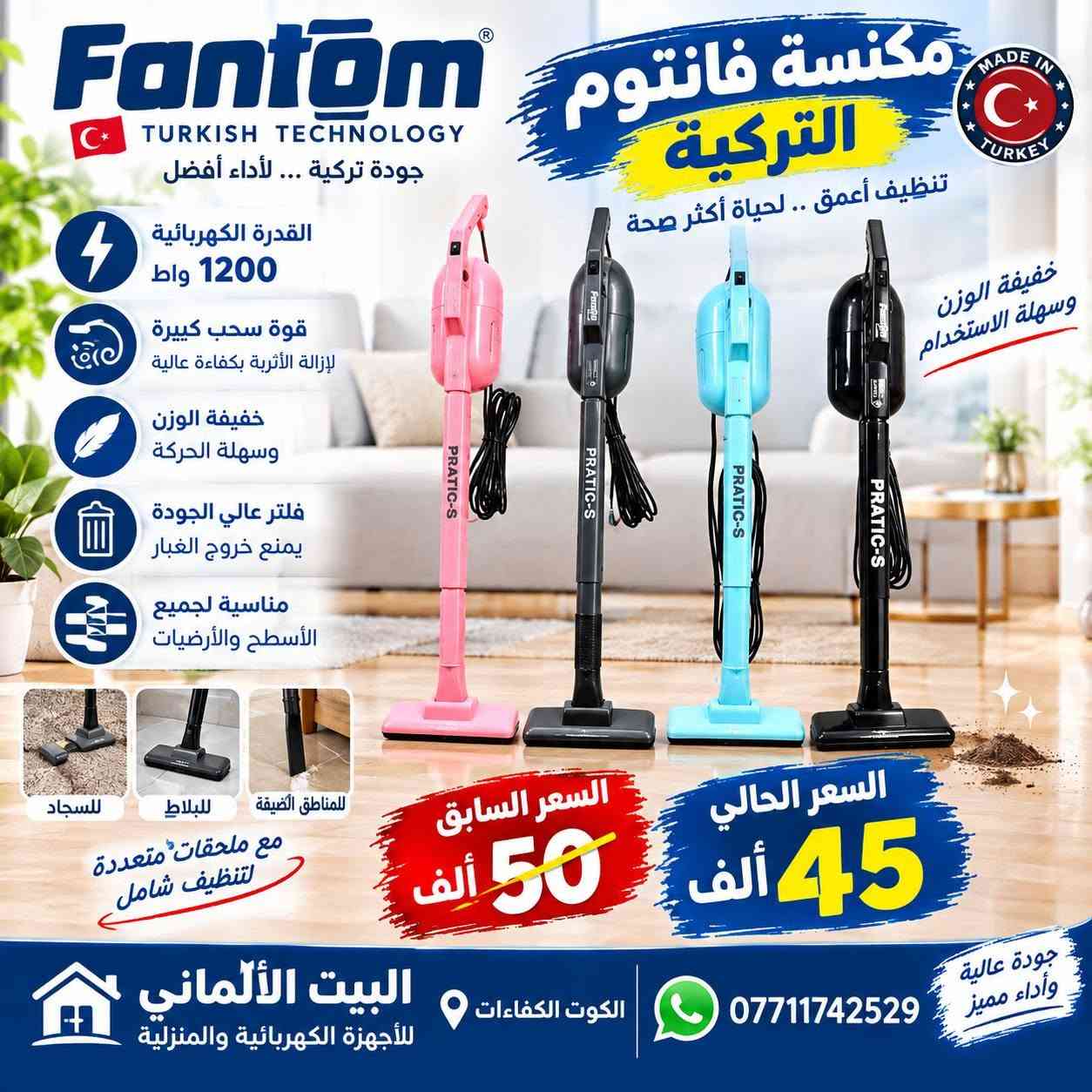 وصلتنا تشكيلة جديدة ورائعة من الأجهزة الكهربائية بأسعار لا تُنافس! 🤩 زورونا في منطقة الكفاءات قرب تقاطع الكوخ لمعرفة التفاصيل أو اتصلوا بنا على ***********. 🏠📞✨ #عروض #أجهزة_كهربائية
