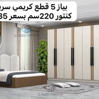 استعمال يوم واحد الوصل موجود اشتريتها 625 ابيع ب550 التوصيل والفتح وال...