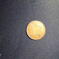 عملات قديمة • ٥١ قطعة • عملة فيصل ١٩٠٣