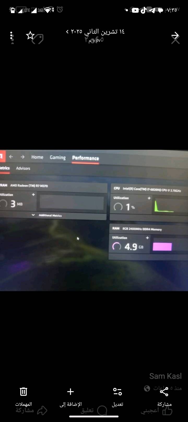 ديل • Core i7 • رام 8