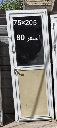 بغداد العبيدي شارع عشرين رئاسه التفاصيل بالصوره مكتوبه  07712355582  ن...
