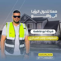 ٢٥٠م • صب مركزي جاهز • C35