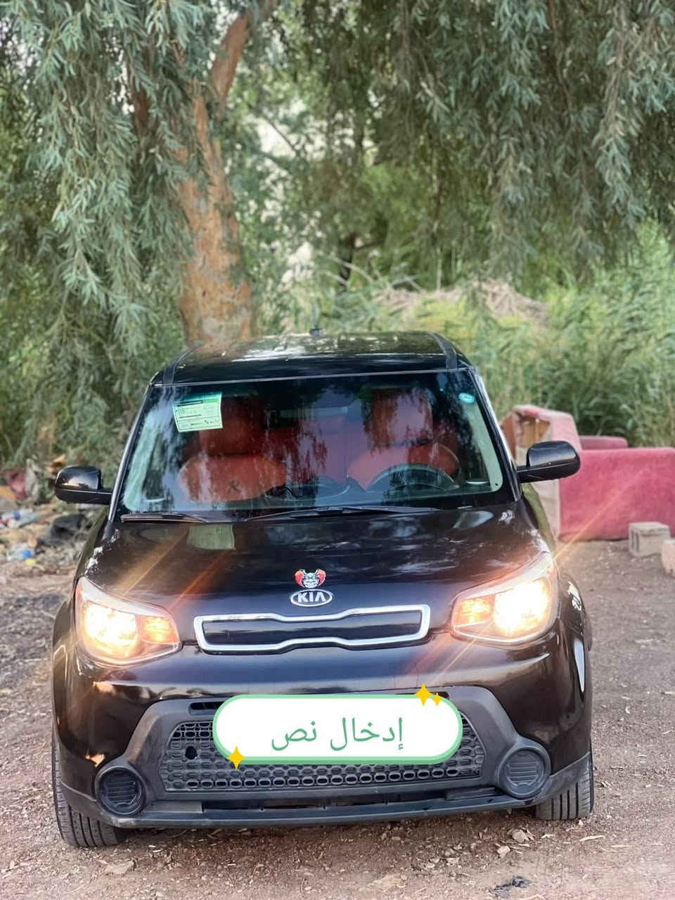 السلام عليكم اني مكلف بل نشر كيا صول 2016 وارد امريكي مكينه 1600 الساره ماشيه 88 حقيقي تحكم استيرن جهتين مثبت سرعه نضام يكو مانع انزلاق مكينه وكير وحداديه وتبريد جهزه لخير سياره بيه فقط قطعتين موضح بل صور والسونار موجود بل صور رقم سليمانيه ابسم العربي السعر 81 وبيه مجال حك الجيه العنوان بابل الاسكندريه اي ستفسار اتصال او تراسل واتساب ***********///***********
