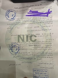 عقد شقه مساحه 140 السعر 40  مليون..07707158661