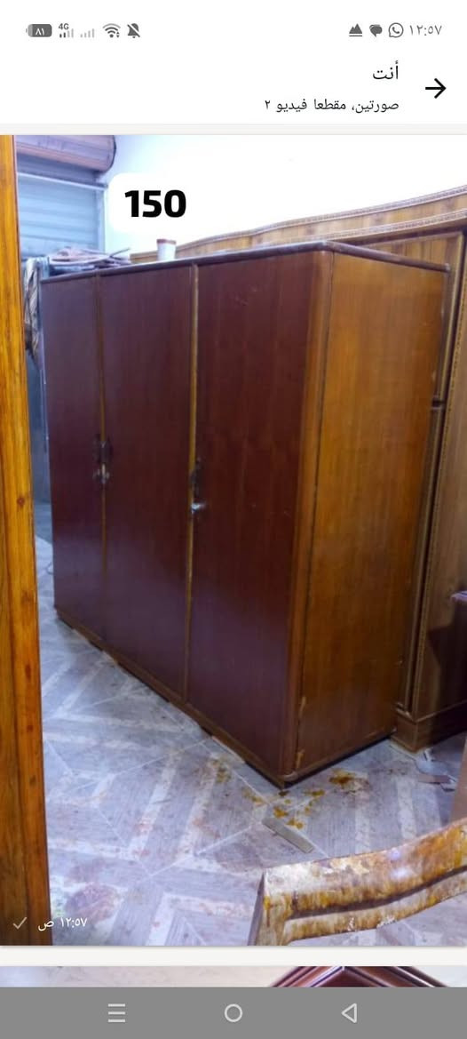 كناتير • الرمادي الزراعة • قرب الجنسية الموحدة