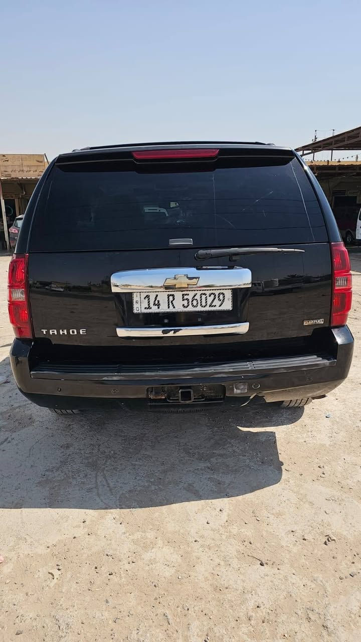 تاهوو 13 امريكي LTZ فوول
رقم بصره بأسمي 
سياره مكفول من المعجون والبارد
تبديل بابين خلفي بسبب خياسات فقط الله يشهد
محرك وكير خير من الله 
تخم تاير قبل يومين شاده 
تبريد ثلج،،، تشغيل عن بعد
كشنات كهرباء وخزن
جنطه كهرباء،، 
السياره بيها مكانات صبغ بسبب الجراد ابيعلك حزام
السعر 185   الله يشهد حيل متوازي ع البيع
المكان بغداد،،،،،، 
رقم الهاتف ،، ***********
