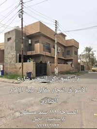تفاصيل أخرى تفضل خاص