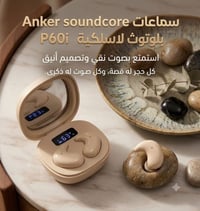 أنكر Soundcore P60i • عزل الضوضاء • علبة بشاشة LED