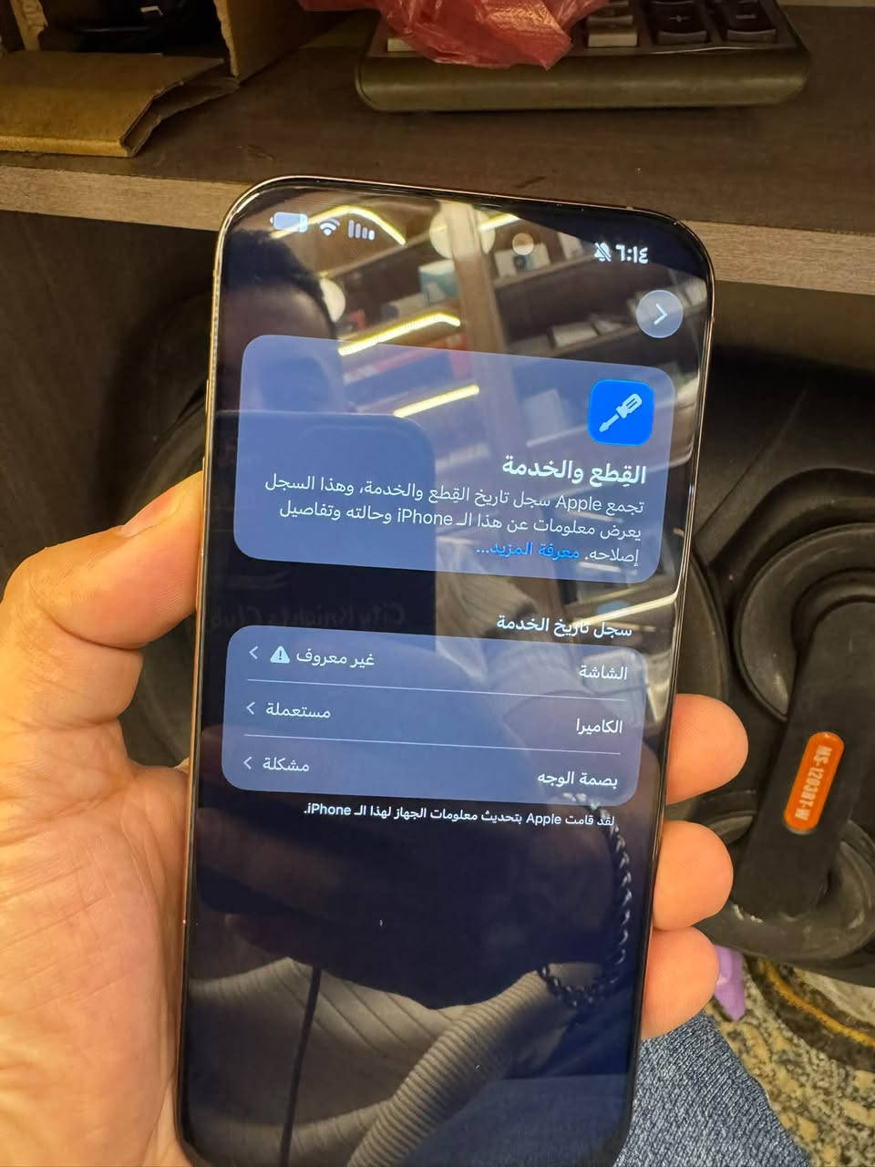 السلام عليكم 
١٦ بروماكس عربي ماستر ذاكرة ٢٥٦ بطارية ٩٠
مبدل شاشة اولد وكاميرة تفصيخ فيس ايدي متوقف
اتصال انترنت شاصي مكفول
عنواني زيونة السعر ٦٥٠ قفل
***********

نص مكتوب في الصور:
- 6:10
- حالة البطارية
- عادية
- تعمل بطارية Phone هذه على النحو المتوقع. حول البطارية والضمان...
- الحد الأقصى للقدرة
- ٩٠٪
- هذا قياس لقدرة البطارية مقارنة بقدرتها عندما كانت جديدة. قد تتسبب القدرة المنخفضة بتقليل ساعات الاستخدام بين عملية الشحن والأخرى.
- عدد الدورات
- ٤٢٧
- هذا هو عدد مرات استهلاك iPhone لقدرة البطارية. معرفة المزيد...
- تاريخ التصنيع
- شباط ٢٠٢٥
- أول استخدام
- أيار ٢٠٢٥
- حول
- < iPhone
- الاسم
- < 27.0
- iOS إِصدار
- iPhone 16 Pro Max
- اسم الطراز
- MYWJ3AE/A
- رقم الطراز
- JOVHQ2VVLX
- الرقم التسلسلي
- انتهت صلاحية التغطية
- سجل تاريخ القطع والخدمة
- الأغاني
- ۸۸
- الفيديوهات
- ٤,٥٣٨
- الصور
- 11
- التطبيقات
- ٢٥٦ غ.ب.
- السعة
- ٢٢٤,٠٧ غ.ب.
- متوفرة