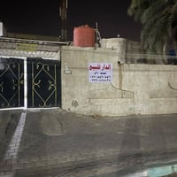حي المعلمين القديم • ٣٤٠م • واجهة ١٧م