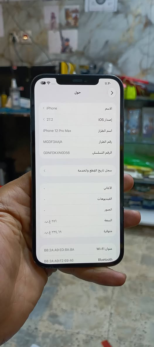 ايفون 12 برو ماكس • ٢٥٦ • بطارية ١٠٠٪