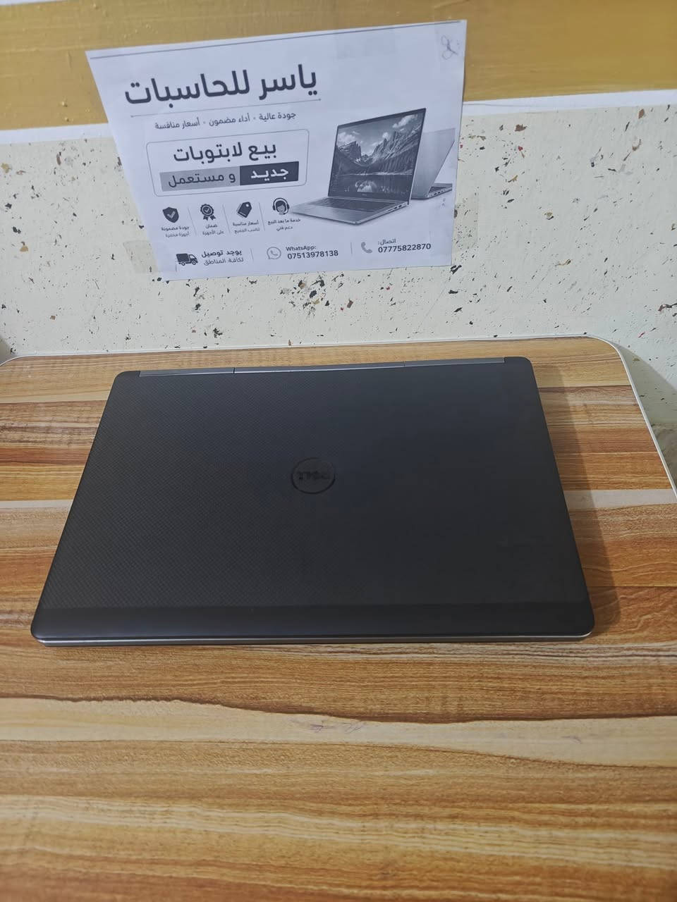 🔥 عرض خاص من ياسر للحاسبات | آخر قطعة متوفرة 

💻 Dell Precision 7710 – الجيل السادس

🎮 يحتوي على كرت شاشة خارجي 4GB
متوفر اخر القطع عرض خاص حتى نهاية العدد 
💰 السعر: 400 ألف  سعر نهائي 

✨ مستخدم أوروبي نظيف 

📌 المواصفات:

🔹 الموديل: Dell Precision 7710 الجيل السادس
🔹 المعالج: Intel Core i7-6820HQ 6th Gen
🔹 الرام: RAM 16GB DDR4
🔹 التخزين: SSD M.2.256GB
🔹 كرت شاشة خارجي: nvidia quadro M2200 4GB
🔹كرت شاشة الداخلي Intel HD Graphics 520 
🔹 الشاشة: 17.3 إنج 
🔹 نظام التشغيل: Windows 10 Pro الاصلي

✨ المميزات:

✔️ كرت شاشة احترافي منفصل 4GB
✔️ أداء ممتاز للتصميم والمونتاج
✔️ مناسب لبرامج الهندسة والرسم الهندسي
✔️ تشغيل Photoshop وIllustrator وPremiere Pro
✔️ مناسب لـ AutoCAD و3ds Max وSolidWorks
✔️ شاشة كبيرة 17.3 إنج مريحة للعمل
✔️ هيكل متين مخصص للأعمال الاحترافية

🔌 منافذ الجهاز:
🔹 Thunderbolt 3 (USB-C)
🔹 4 × USB 3.0
🔹 HDMI
🔹 Mini DisplayPort

🔹 منفذ شبكة LAN (RJ-45)
🔹 قارئ SD Card
🔹 منفذ سماعة وميكروفون 3.5mm
🔹 منفذ الشاحن الأصلي
🎯 مناسب لـ:
✔️ طلاب الهندسة
✔️ برامج التصميم والجرافيك
✔️ Photoshop وIllustrator
✔️ Premiere Pro
✔️ AutoCAD وSolidWorks وRevit
✔️ البرمجة والعمل المكتبي
✔️ التصفح والدراسة والاستخدام اليومي

🎁 الملحقات:

✔️ شاحن أصلي

🛡️ ضمان 7 أيام استبدال في حالة وجود أي خلل

🚚 يوجد توصيل لكل العراق

📱 واتساب: ***********
📞 اتصال: ***********
