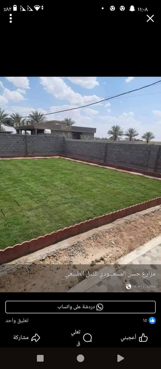 أحدث أعمالنا
معه بدايه الموسم نقدم الكم افضل انوع الثيل درجه اولئ
🍀متوفر كافة انواع الثيل🍀 
الثيل امريكي والهندي والايطالي والفرنسي
كادر متخصص :
لتجهيز... مشاتل🌴
والدوائر حكوميه🏦
منازل🏡 منتزهات🏄
موجود خدمة توصيل 🚕🚕
لكل محافظات العراق 
للطلب التواصل مع الصفحة او الاتصال على :؀واتساب   

***********
***********
