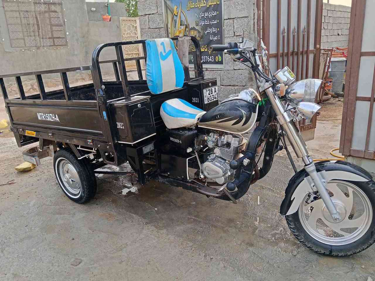 ستوته • ٢٠٢١ • حك الجهه