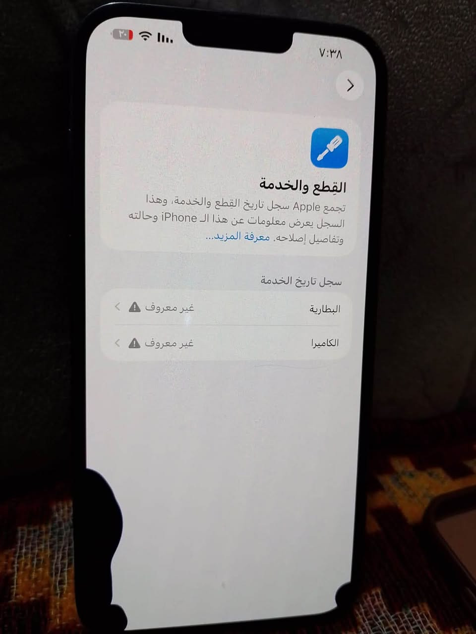 ايفون ١٣ برو ماكس ذاكرة ٢٥٦ 
سعره ٤٠٠ الف 
مكاني بغداد/ البياع
***********
