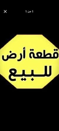 خلف مجمع رحاب • ٢٠٠م • شارع ٢٠