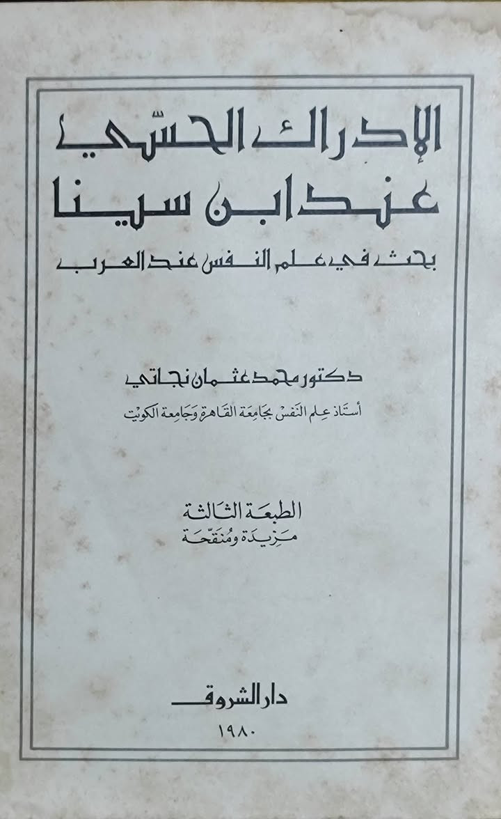 مكتبة الغسق • بيع كتب • توصيل