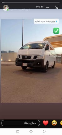 بجم كامل البيع دعامي وشاباج وماصدات  150  وبي مجال 07727463609
