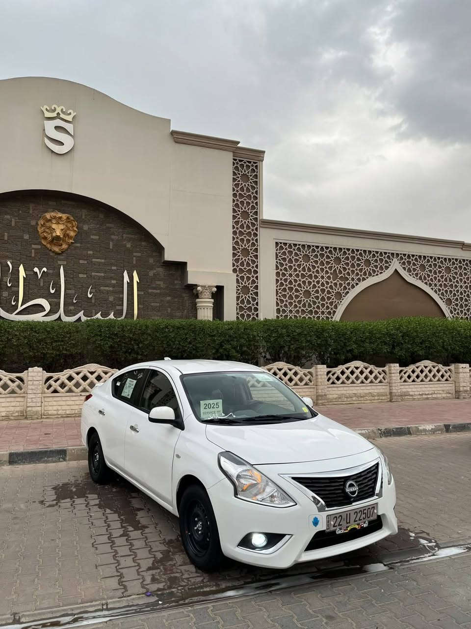 نيسان صني • ٢٠٢٥ • رقم اربيل