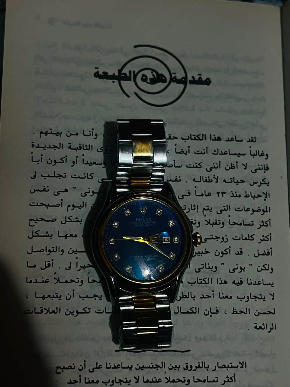 ساعات شلعه للبيع بسعر مناسب للتواصل واتساب ***********
