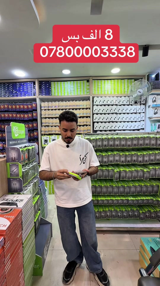 � قدّاحة إلكترونية فخمة  ✨ تصميم عصري وأنيق ⚡ تشغيل سريع وسهولة بالاستخدام 🔋 قابلة لإعادة الشحن 💎 حجم عملي ومناسبة للحمل 🎁 خيار مميز للاستخدام اليومي 📍 شركة باقر للتكنولوجيا الحديثة النجف الأشرف – حي الفرات – شارع الغدير فرات 📞 ***********⁩
